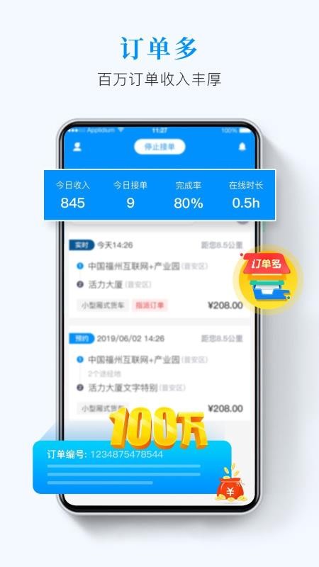 ˵˾ֻapp-˵˾ v4.3.1 ׿