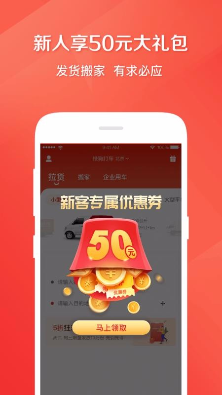 칷ֻapp-칷 v5.9.8 ׿