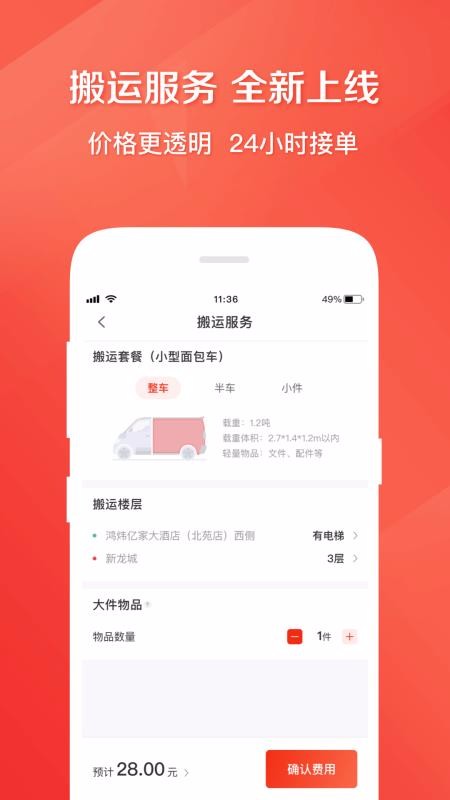 칷ֻapp-칷 v5.9.8 ׿