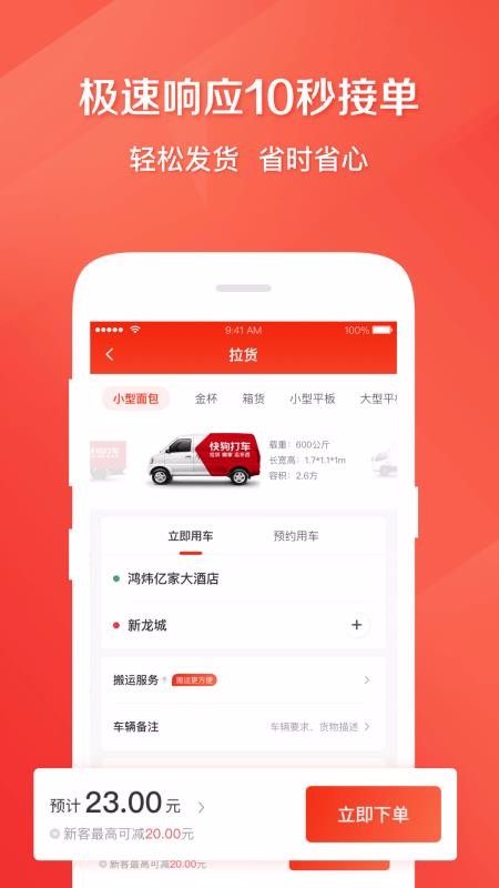 칷ֻapp-칷 v5.9.8 ׿