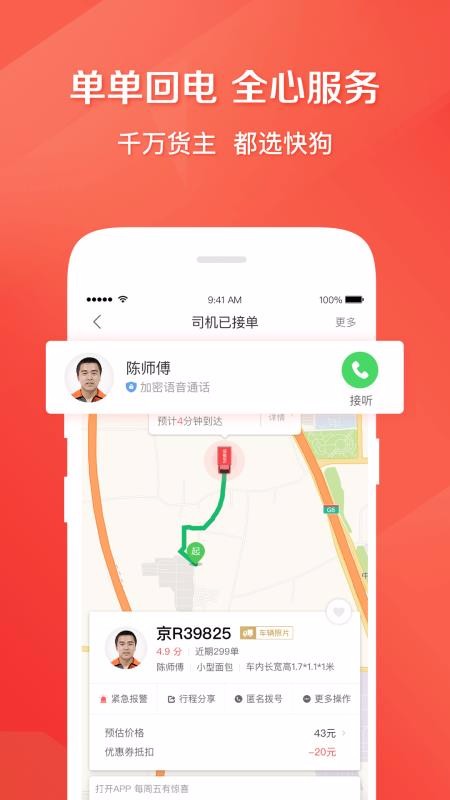칷ֻapp-칷 v5.9.8 ׿
