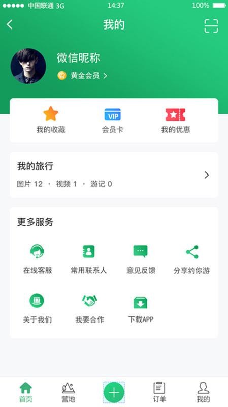 Լֻapp-Լ v5.5.0 ׿