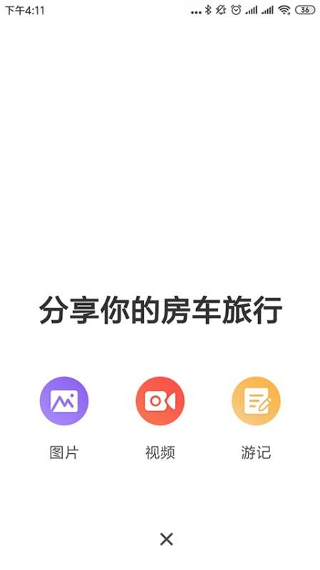 Լֻapp-Լ v5.5.0 ׿