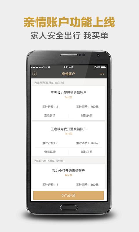 רֻapp-ר v6.5.3 ׿
