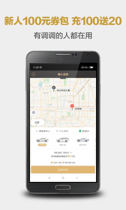 רֻapp-ר v6.5.3 ׿