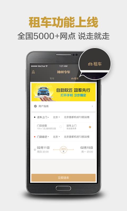 רֻapp-ר v6.5.3 ׿