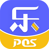 乐POS手机app下载-乐POS v1.1.3 安卓版