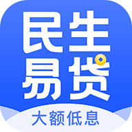 民生易贷手机app下载（暂未上线）-民生易贷 v5.5.2 手机版