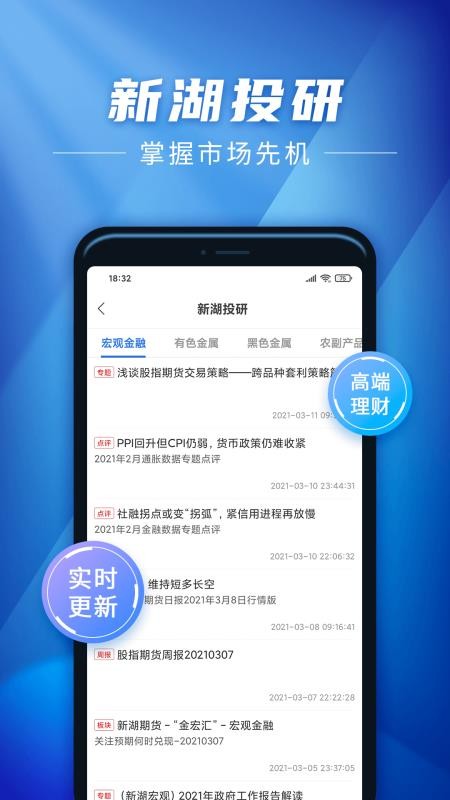 ºڻֻapp-ºڻ v2.1.51 ׿