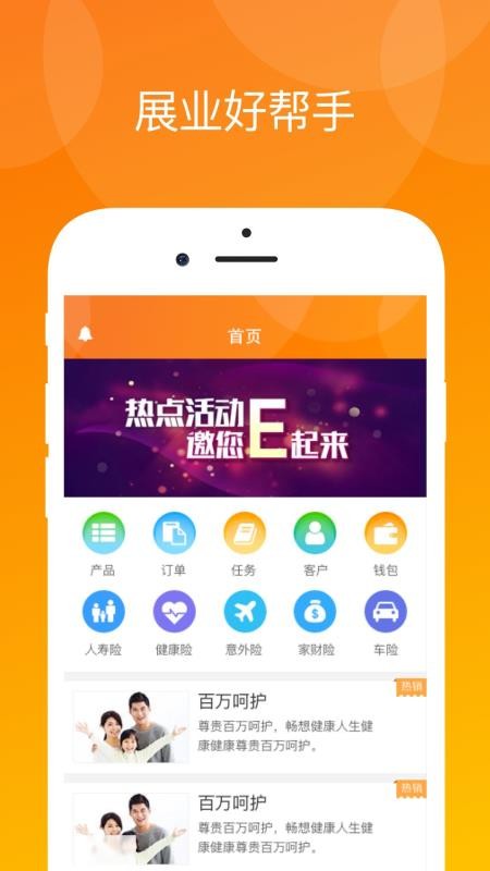 汣ֻapp-汣 v1.2.0 ׿