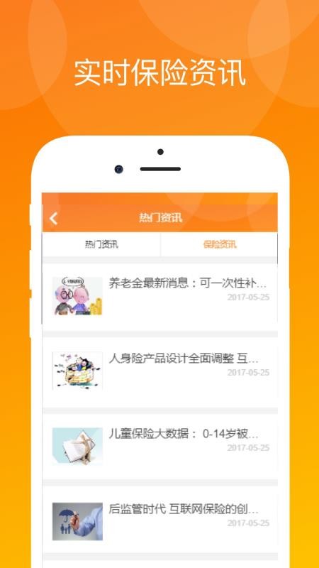 汣ֻapp-汣 v1.2.0 ׿