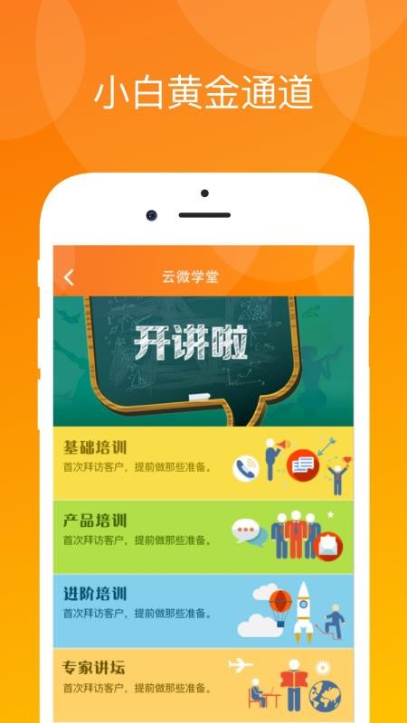 汣ֻapp-汣 v1.2.0 ׿