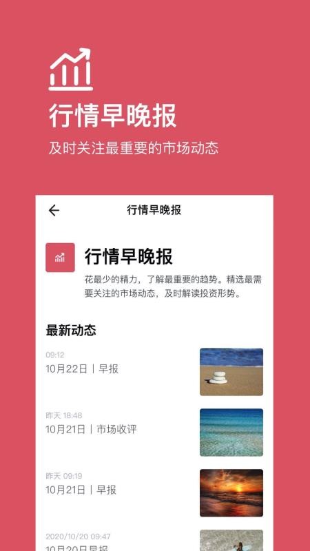 ù滮ֻapp-ù滮 v5.0.3 ׿