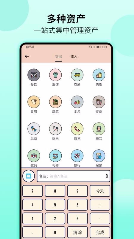 ֻapp- v1.68 ׿