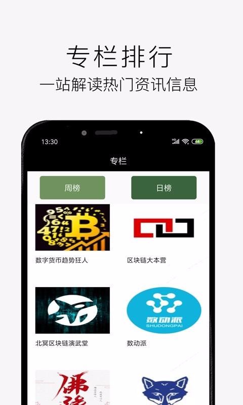 ڻȵֻapp-ڻȵ v1.0 ׿