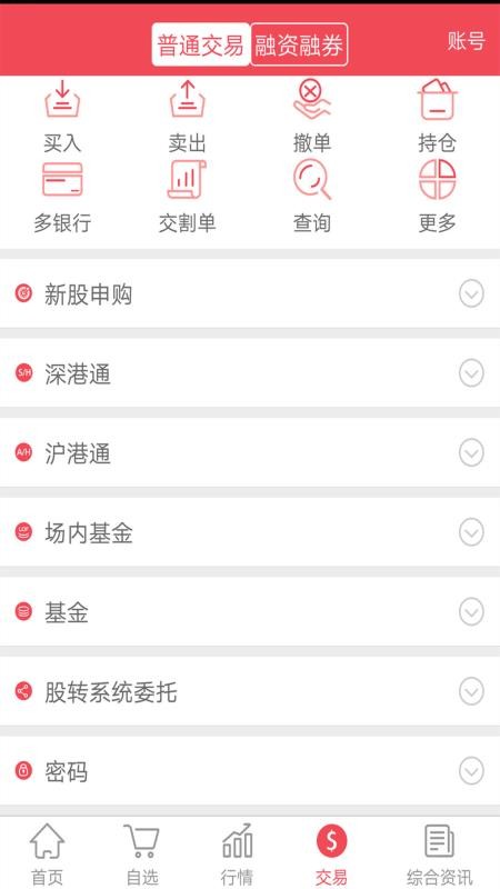 Ӯֻapp-Ӯ v6.4.4.0 ׿