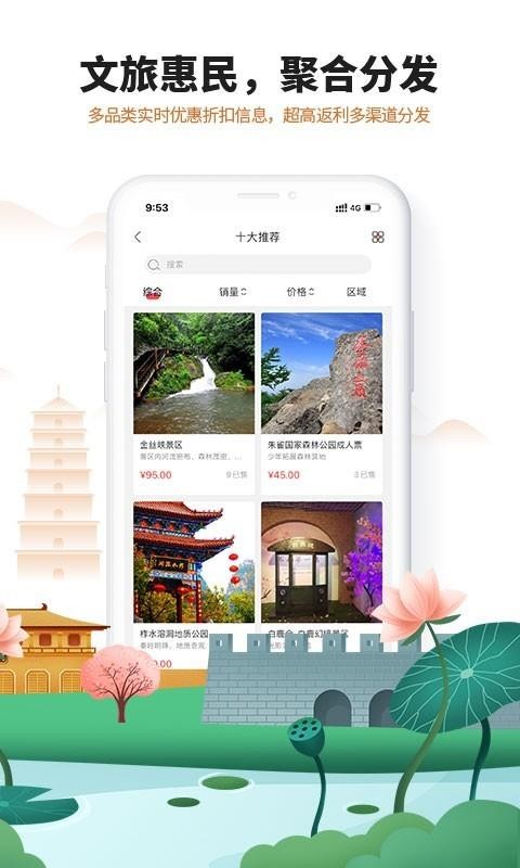ֻapp- v1.1.2 ֻ