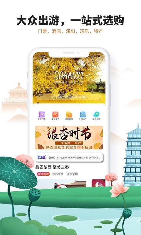 ֻapp- v1.1.2 ֻ