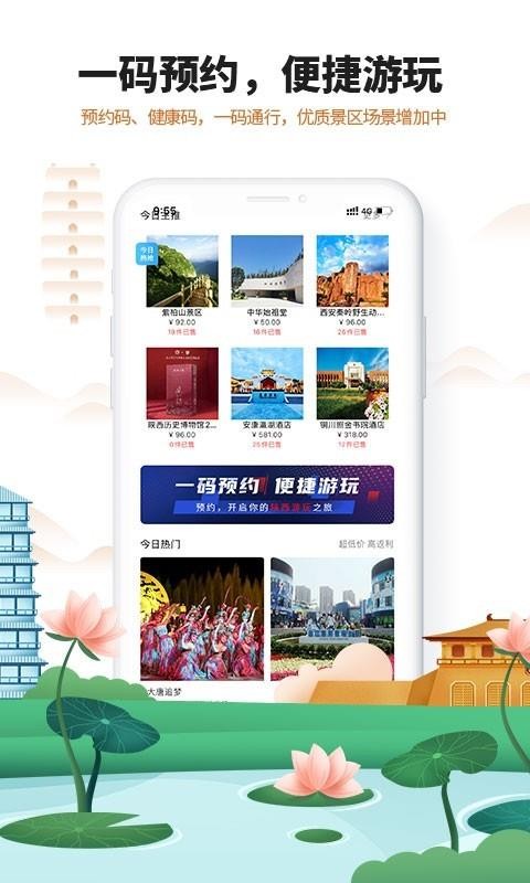 ֻapp- v1.1.2 ֻ