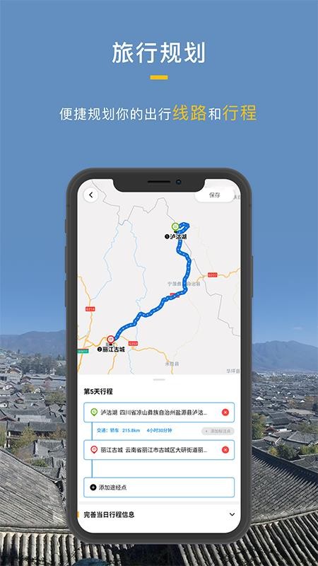 ֻapp- v2.1.13 ׿