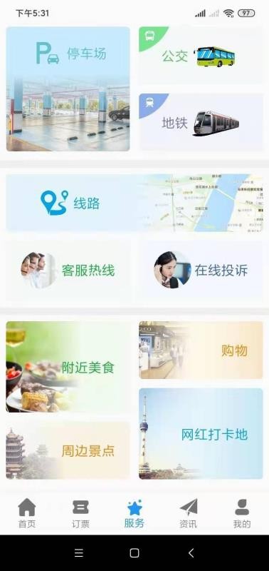 潭ֻapp-潭 v1.1.0 ׿