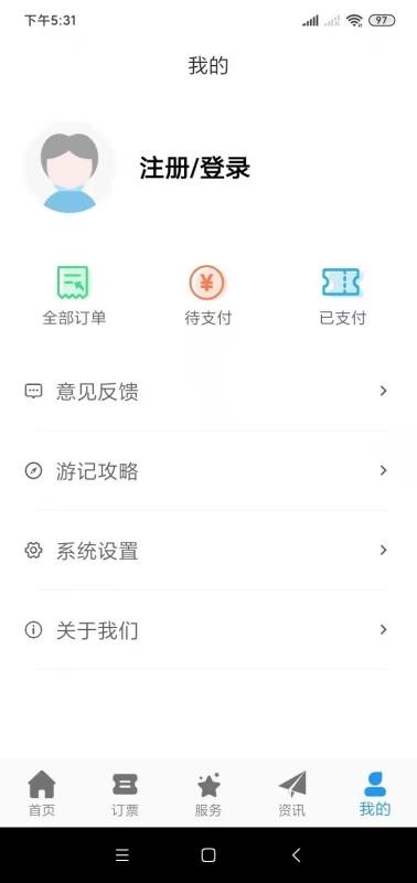 潭ֻapp-潭 v1.1.0 ׿