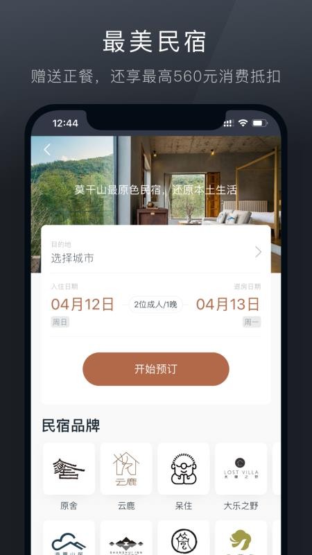 ¹ֻapp-¹ v6.2.2 ֻ