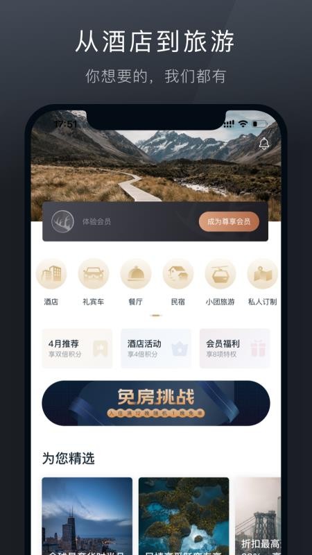 ¹ֻapp-¹ v6.2.2 ֻ