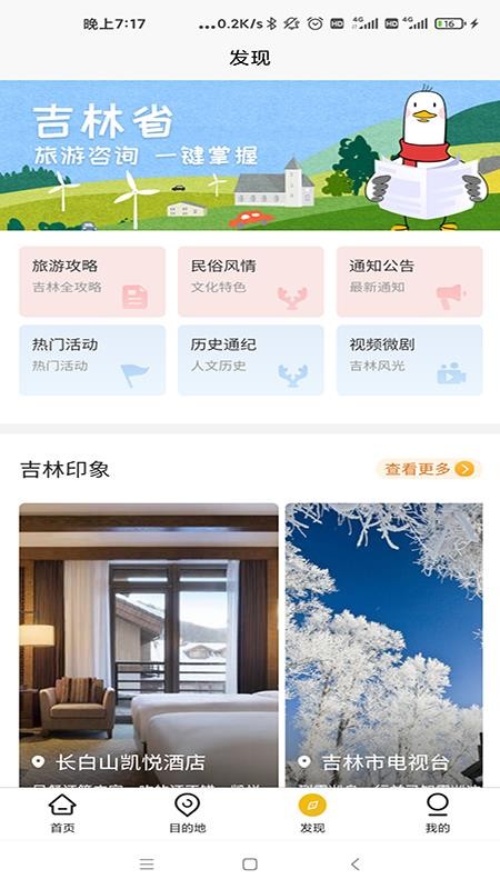 ֻapp- v1.0.6 ֻ