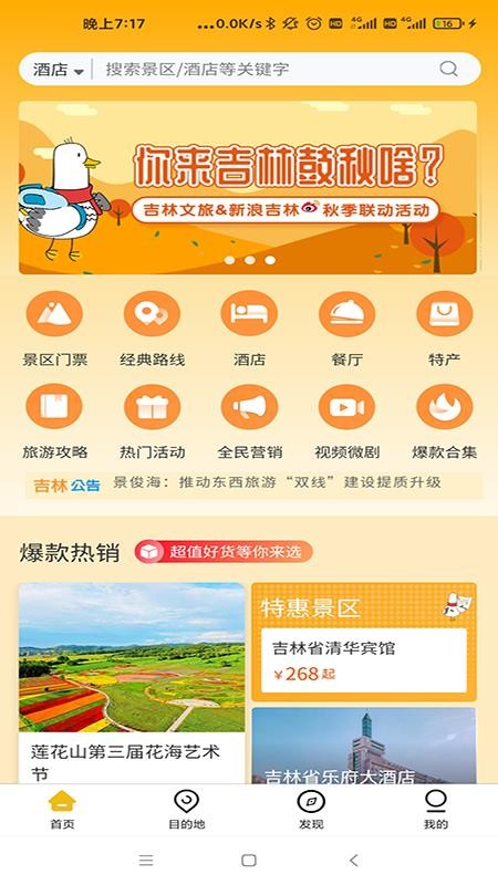 ֻapp- v1.0.6 ֻ
