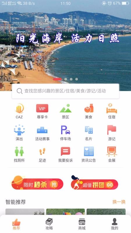 ֻapp- v1.3.5 ׿