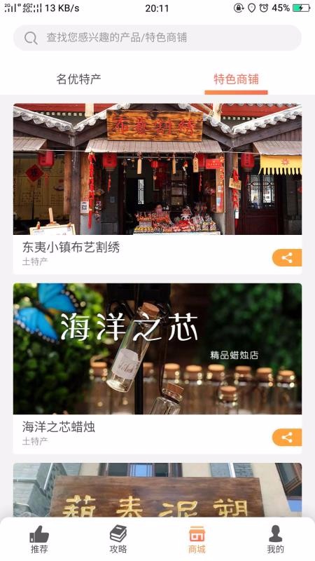 ֻapp- v1.3.5 ׿