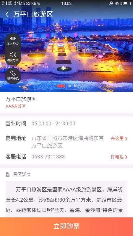 ֻapp- v1.3.5 ׿