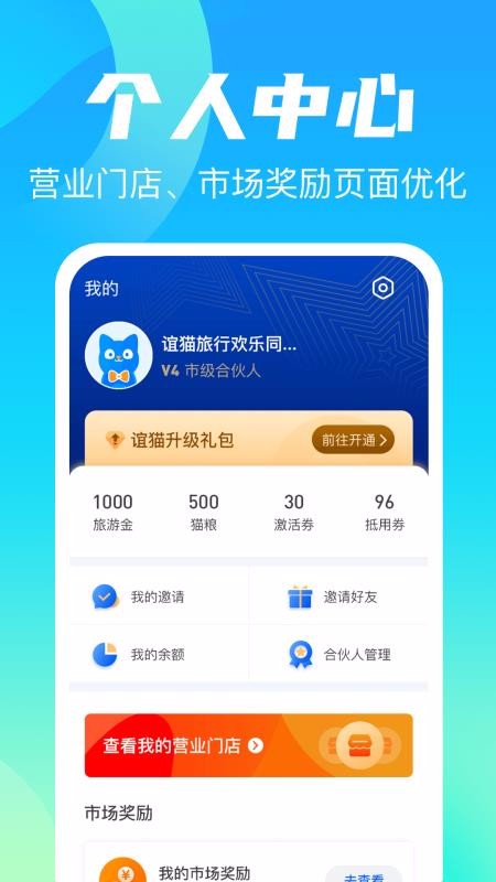 èֻapp-è v1.1.1 ֻ