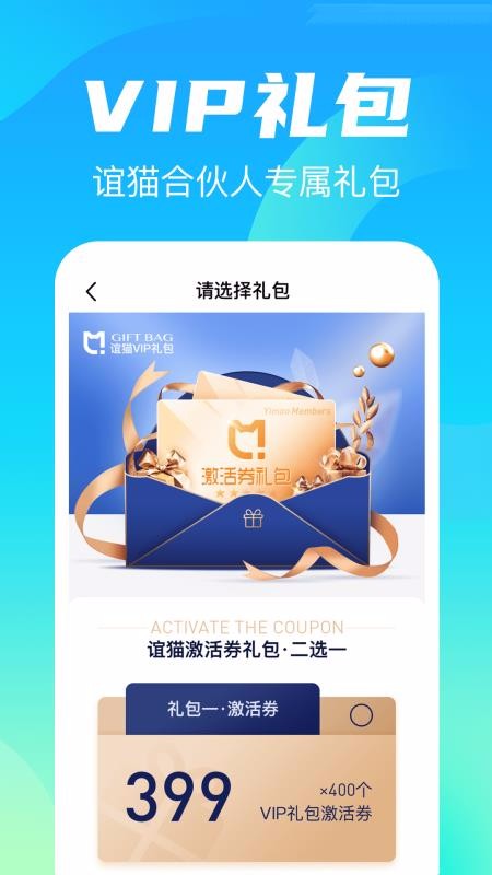 èֻapp-è v1.1.1 ֻ