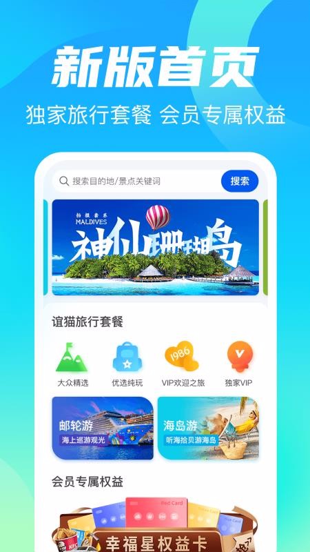 èֻapp-è v1.1.1 ֻ