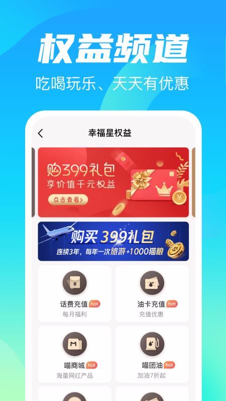 èֻapp-è v1.1.1 ֻ
