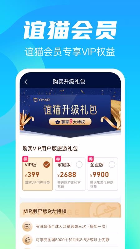 èֻapp-è v1.1.1 ֻ