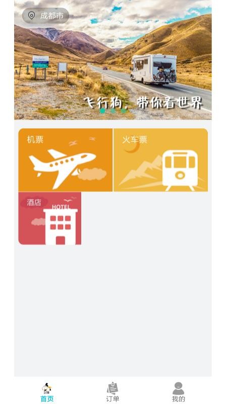 йֻapp-й v1.1.4 ׿