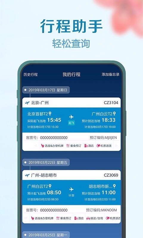 Ϸֻapp-Ϸ v3.9.9 ֻ