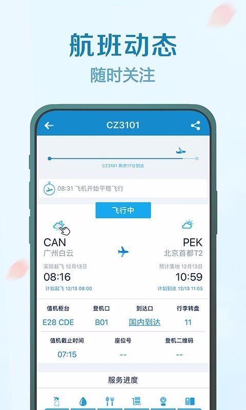 Ϸֻapp-Ϸ v3.9.9 ֻ