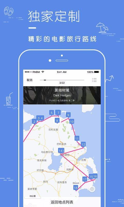 Ƭֻapp-Ƭ v1.1.20 ׿