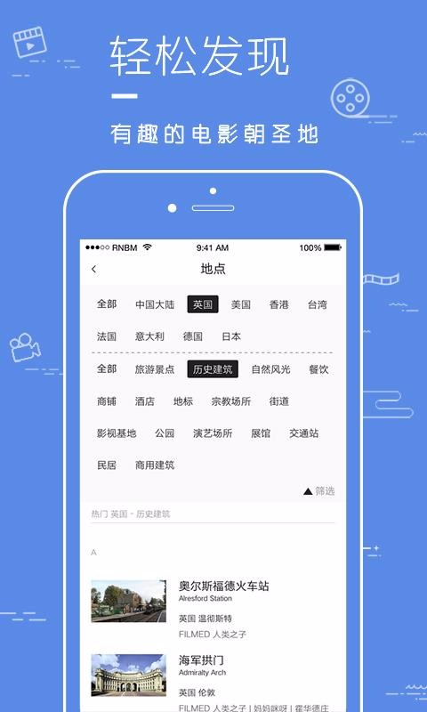Ƭֻapp-Ƭ v1.1.20 ׿