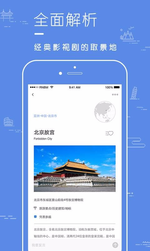 Ƭֻapp-Ƭ v1.1.20 ׿