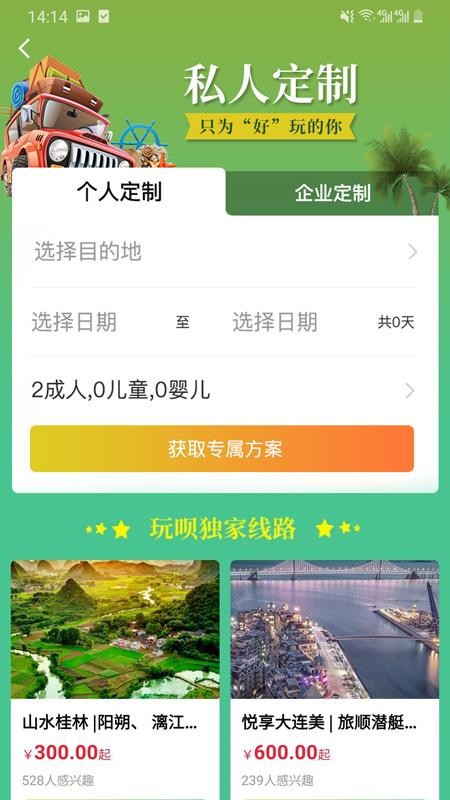 ֻapp- v1.0.0.5 ֻ