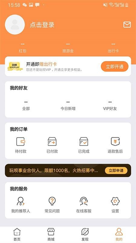ֻapp- v1.0.0.5 ֻ