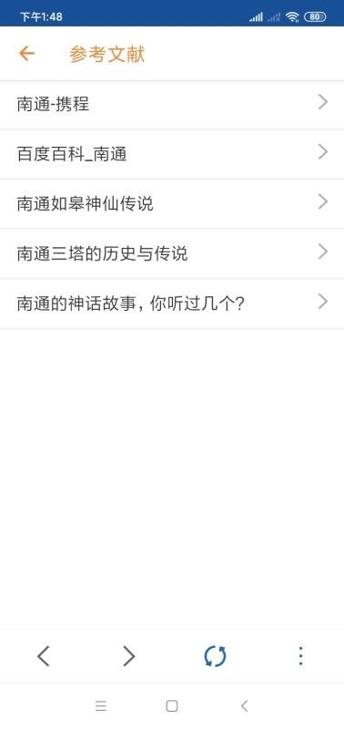 ֻͨapp-ͨ v6.1.6 ֻ