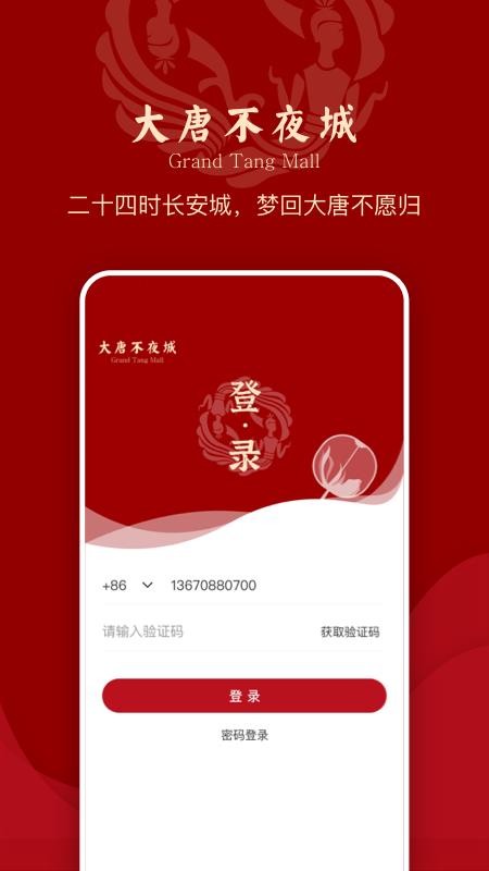 ƲҹĻҵнֻapp-ƲҹĻҵн v1.0.9 ׿