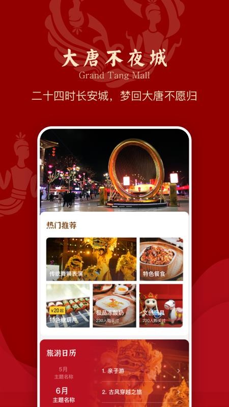 ƲҹĻҵнֻapp-ƲҹĻҵн v1.0.9 ׿