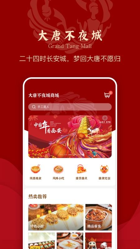 ƲҹĻҵнֻapp-ƲҹĻҵн v1.0.9 ׿